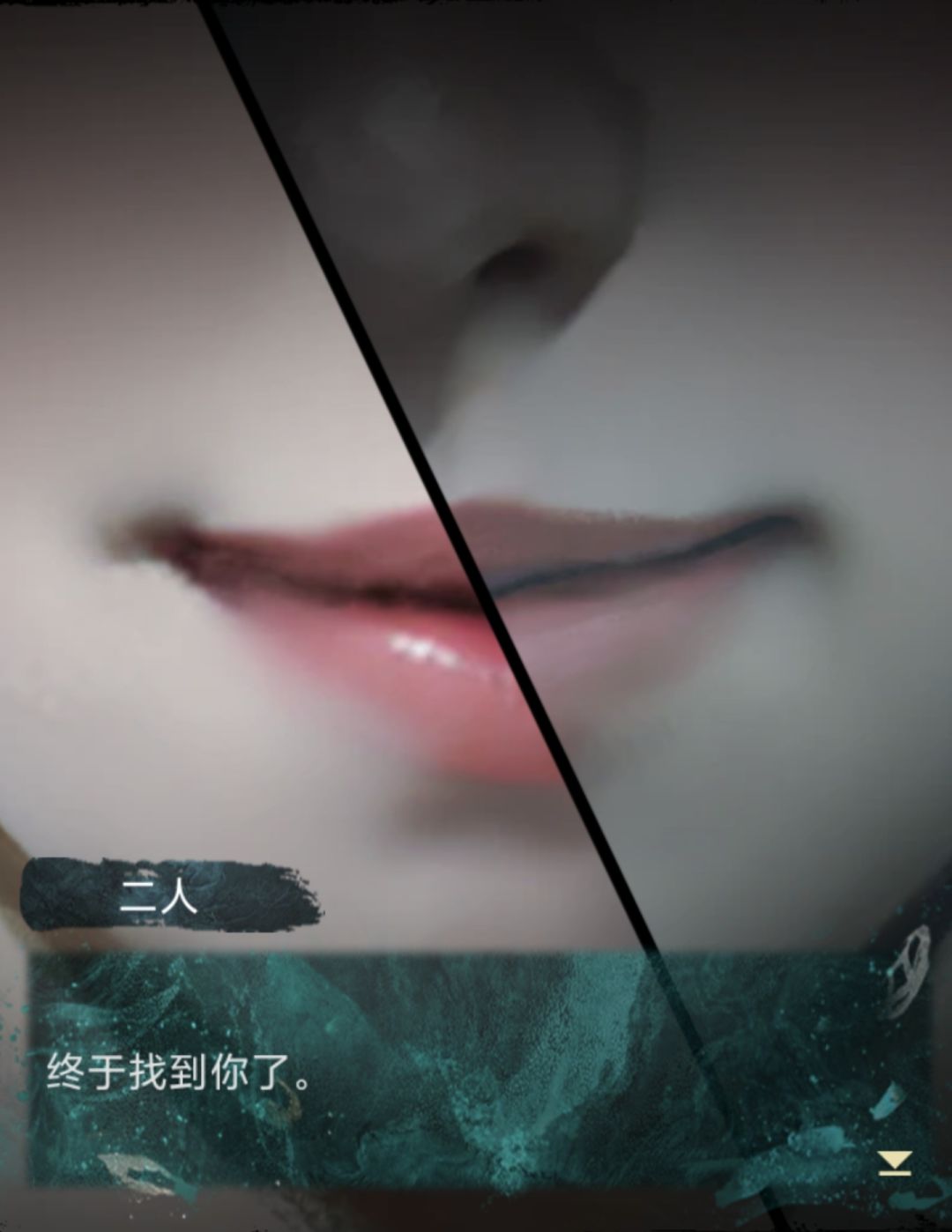 纸7不走寻常路 恶役情侣谁能想到啊! 3