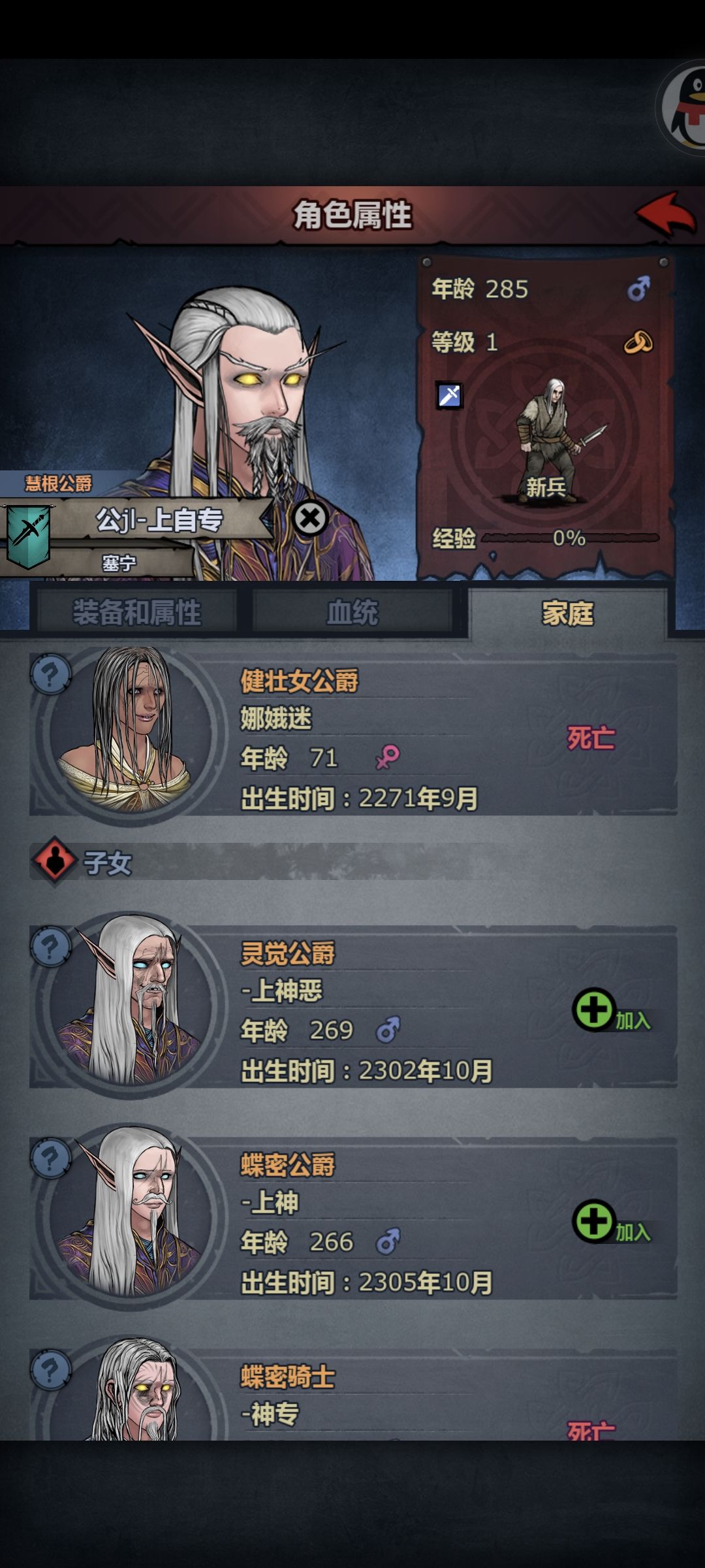 恶复!出货了! 3