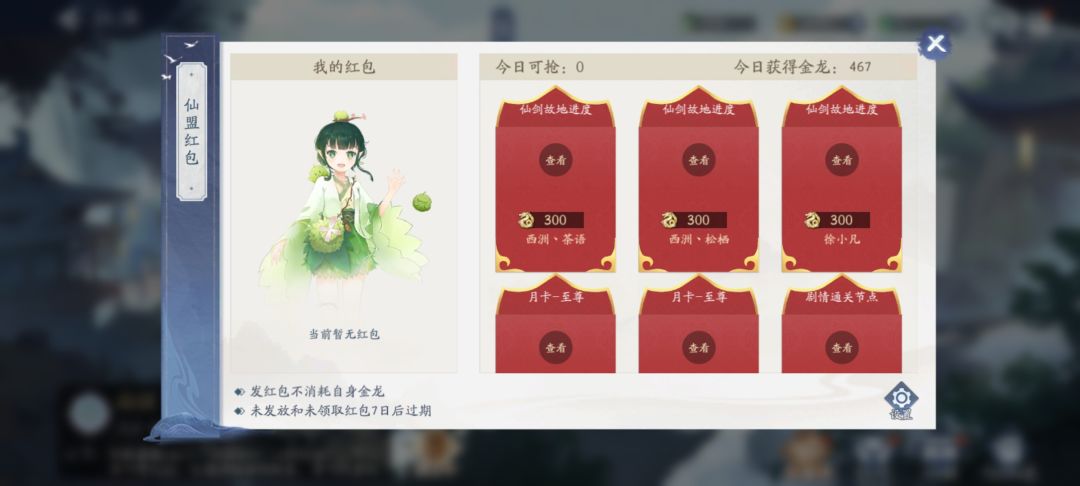 更新后bug！官方进来给个说法吧！ 2