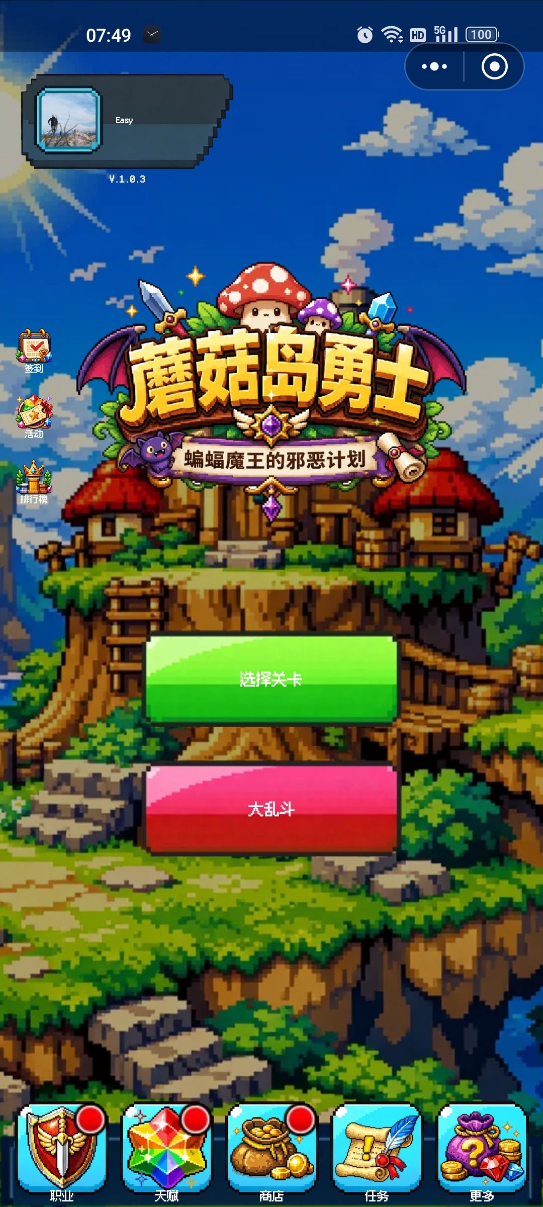 更新了之后字体变小了。。。没办法看了。。 1