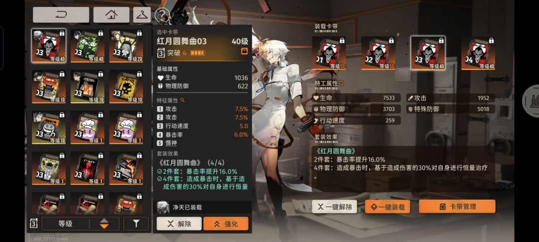 2门5门提高的基础数值不会受百分比加成影响 4