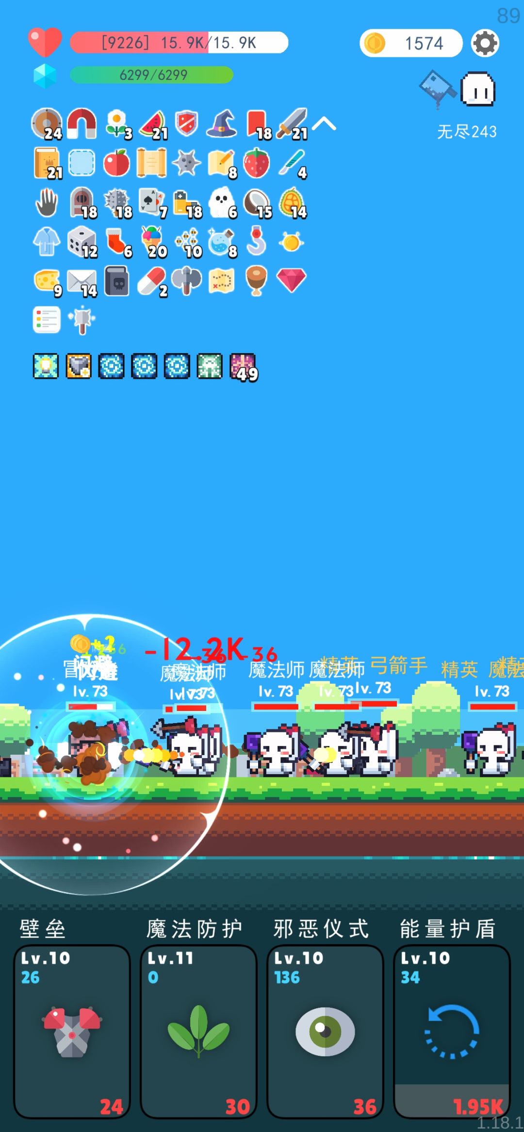 纯肉流 3