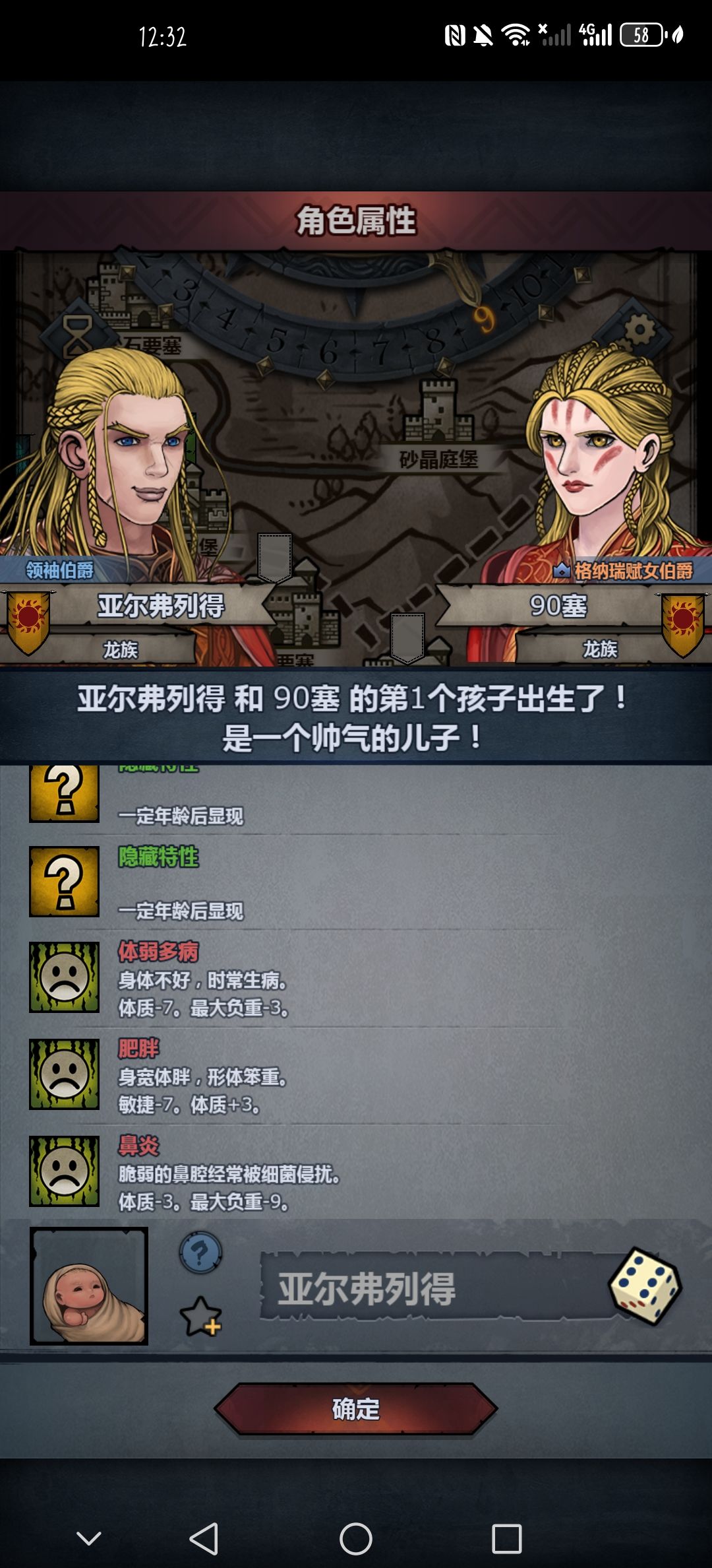 林黛玉来了说是 1