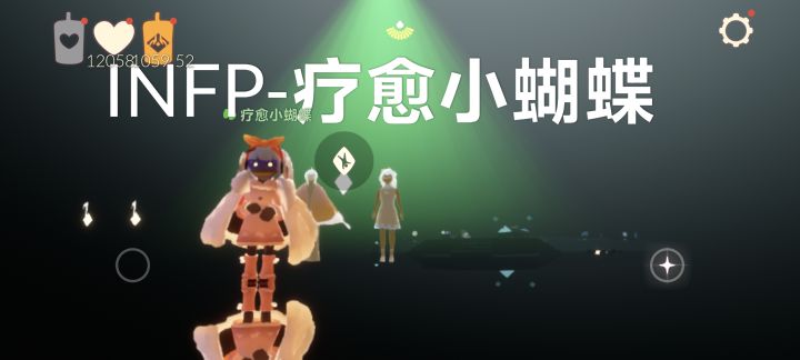 祖先可爱捏截图