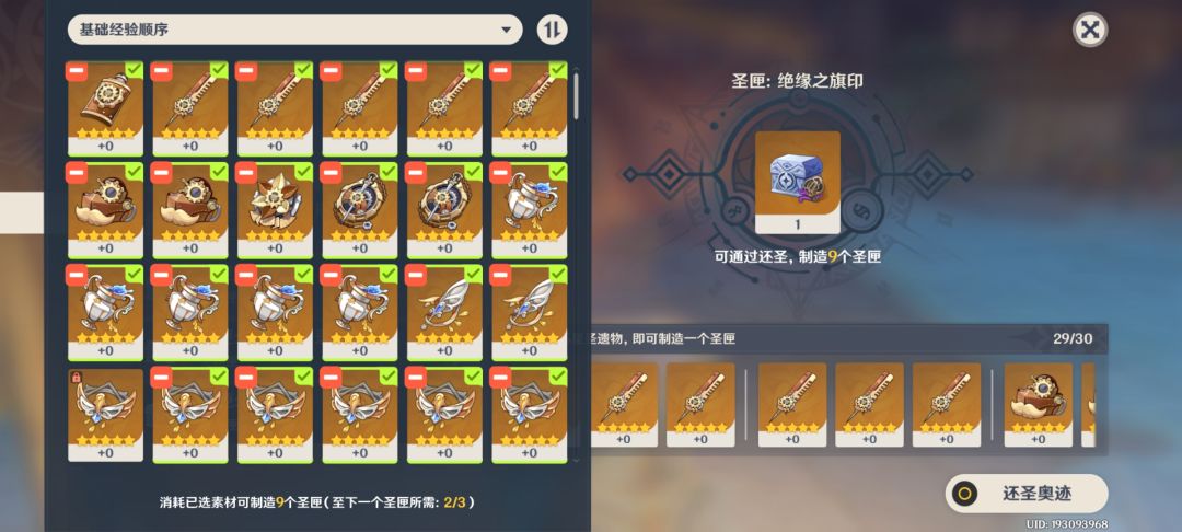 整整5个浓缩树脂啊 1