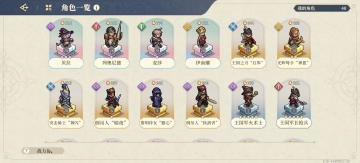 单抽出奇迹好吧截图