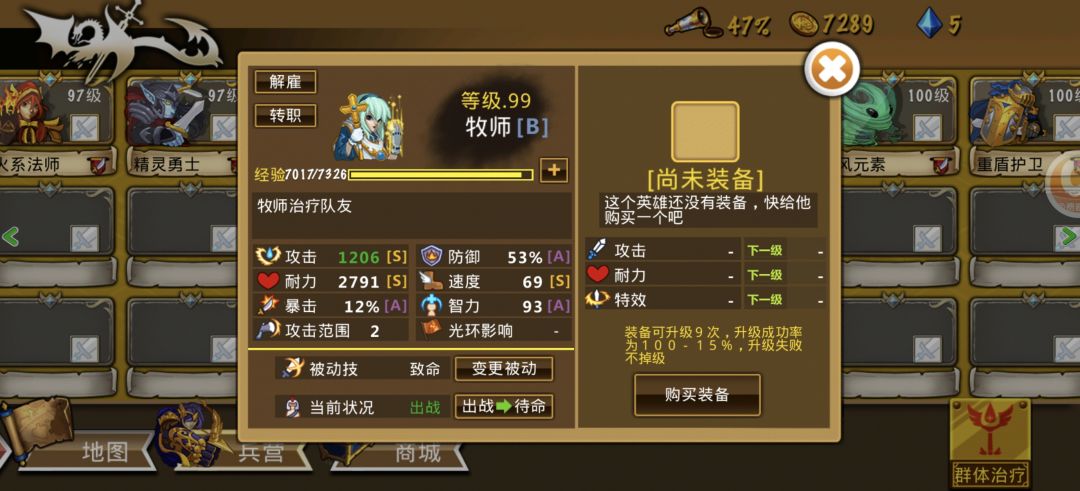 精彩截图分享 2026-7-15 3