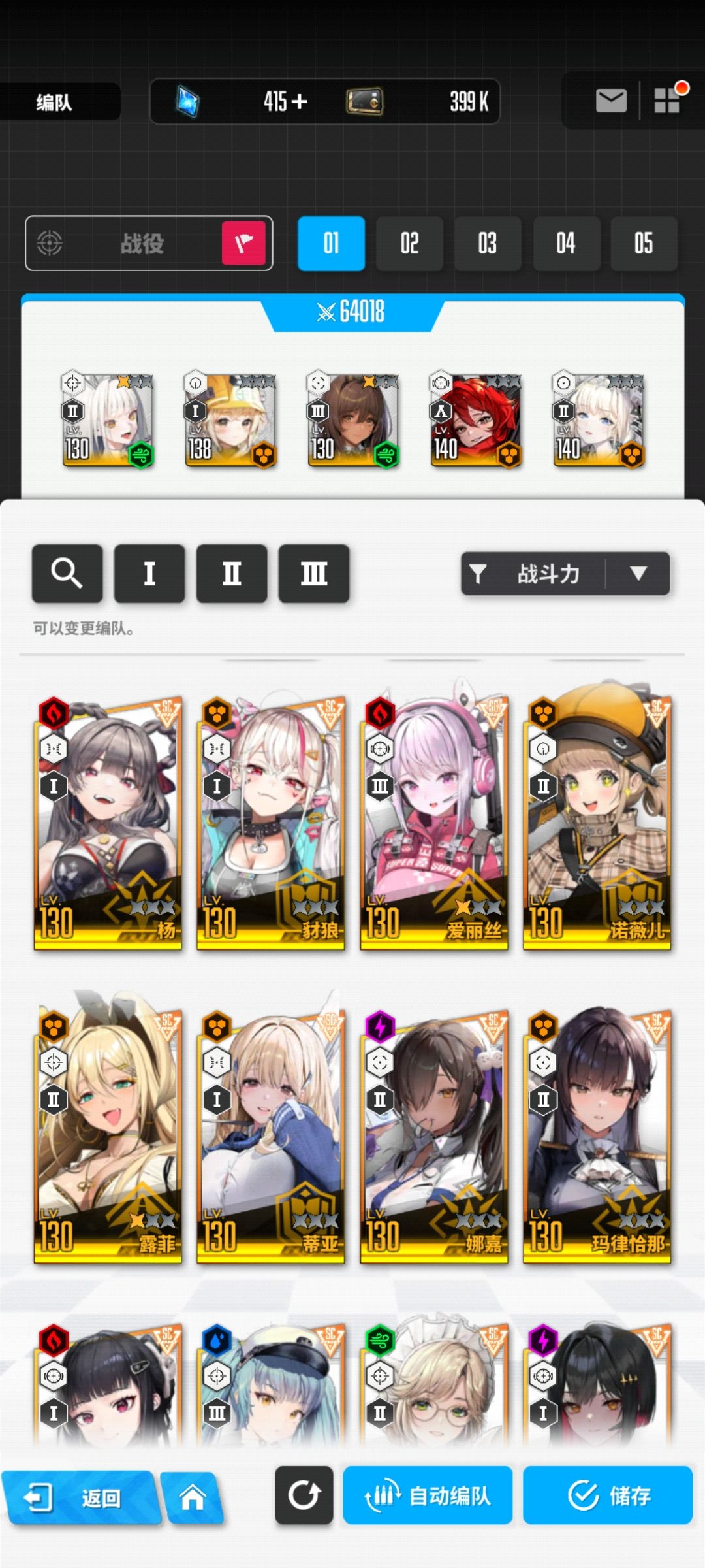 求助 2