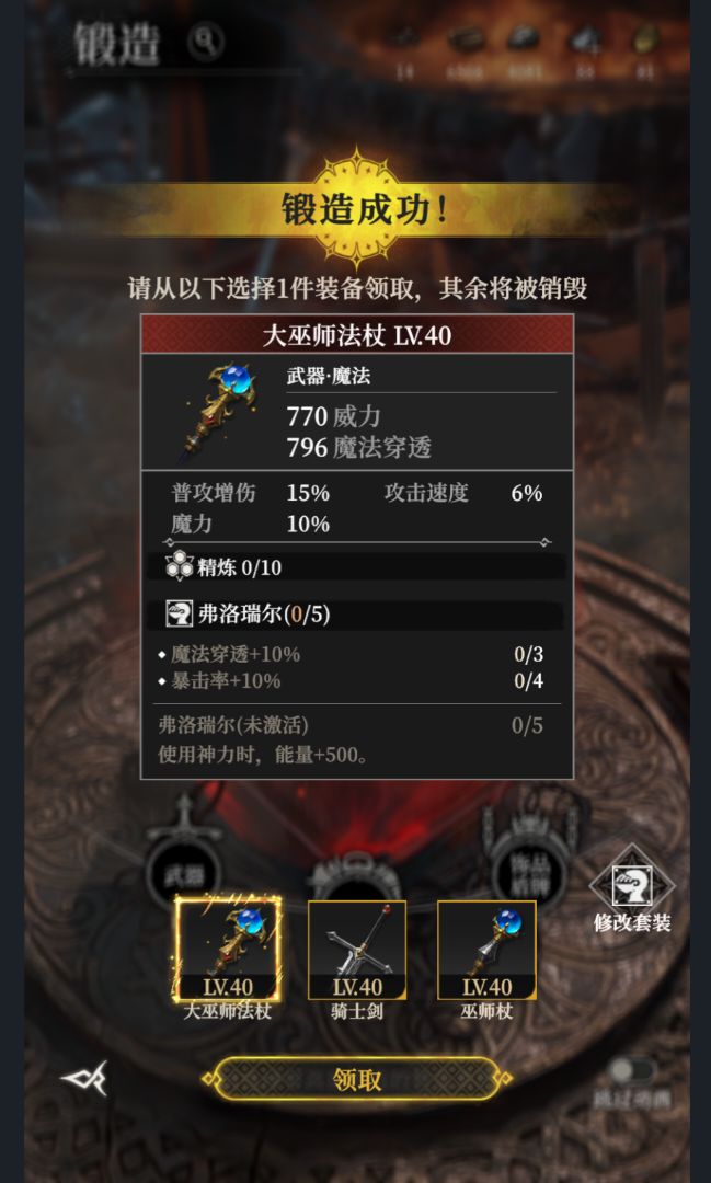 大早上锻出来的 1
