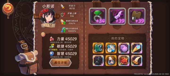 蓝色泪滴是被吞了么，都300+了还不出？截图