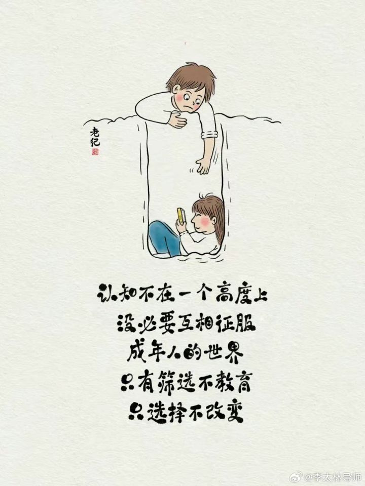 最近工作遇到一些困难。大家帮我看看截图