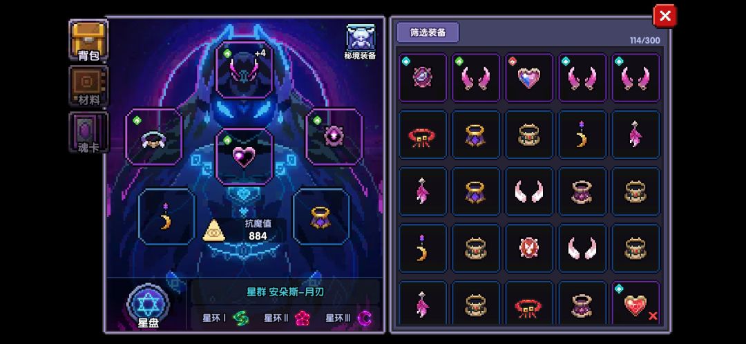 忍 3