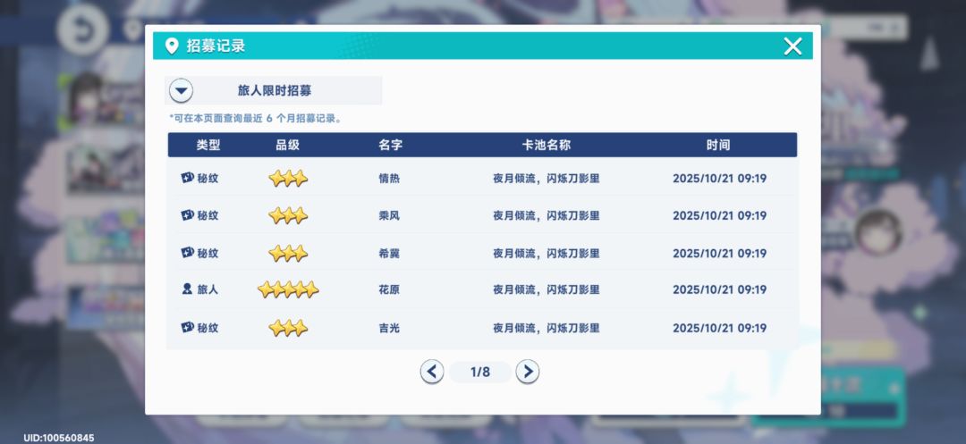 我40发两彩全歪悠星你有什么头绪吗 1