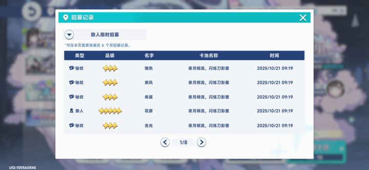 我40发两彩全歪悠星你有什么头绪吗截图