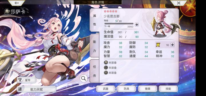 100交个朋友截图