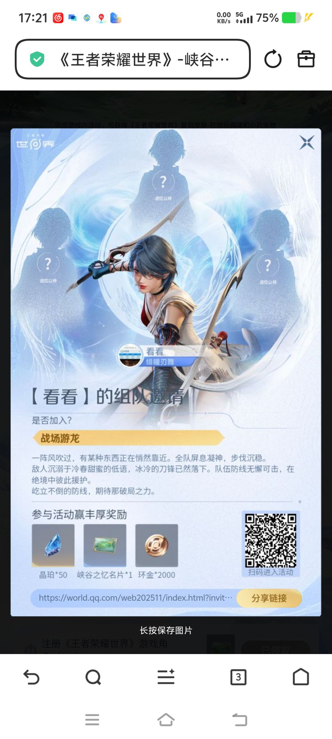 拿蒙犽皮肤在线等 1