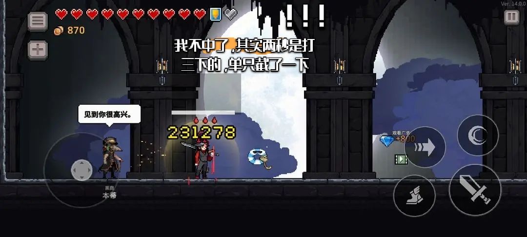 “一个岛”的核爆之路 6