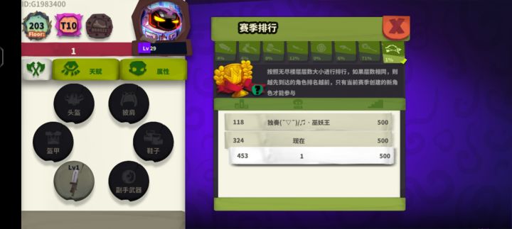 这种是啥情况啊？截图