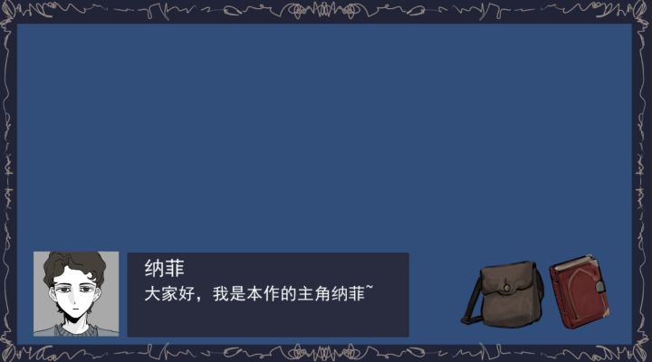 开发日志Vol.03|全世界倒数第一燥候实装之人截图