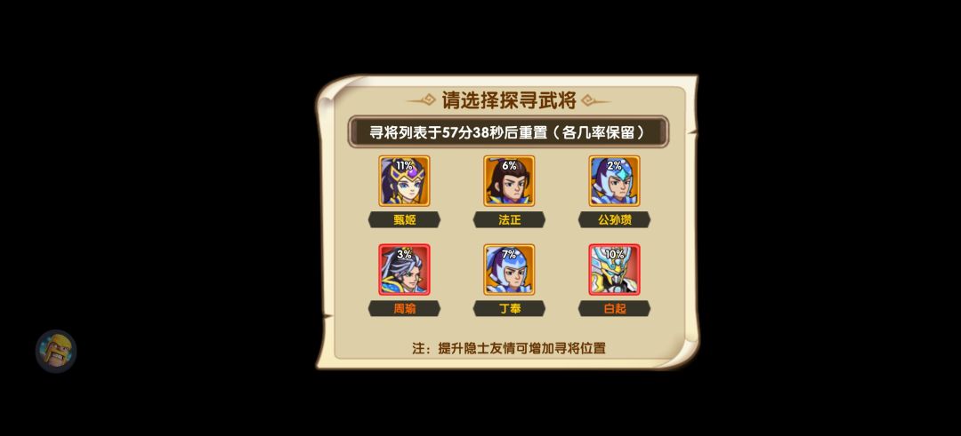 功夫不负有心人 1