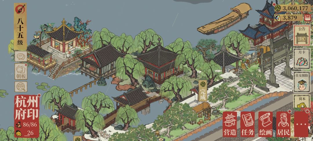 西湖十景差三景 6