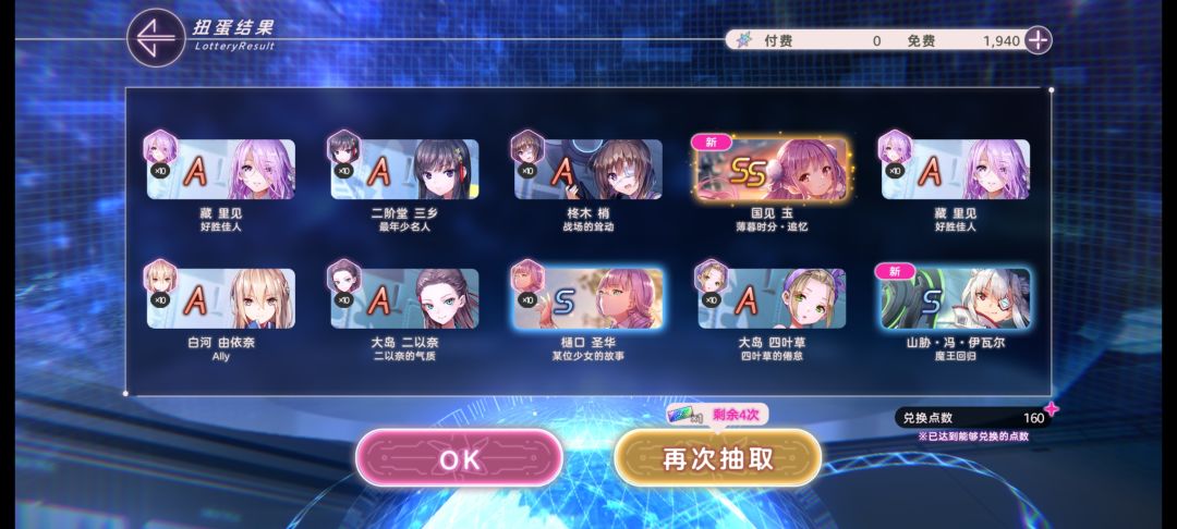 真正的绝望,我攒了一井他就真的要吃我一井 1