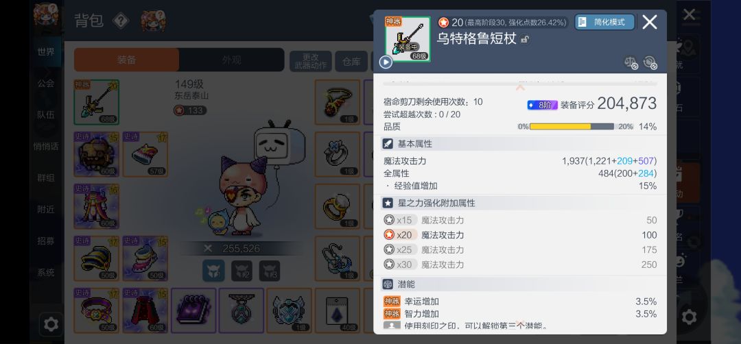 有没有看中的 1