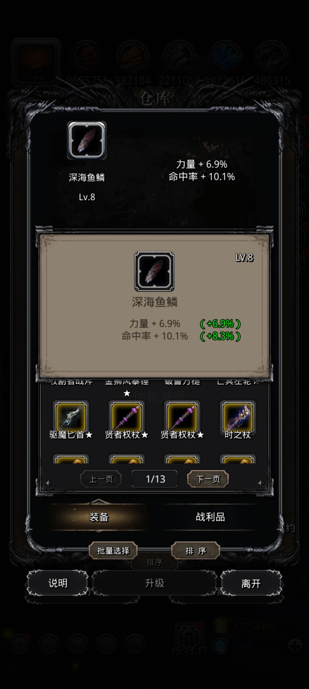 一大早的给我个惊喜 1