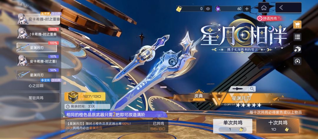 大概是只需要抽一把武器就行了吧 2