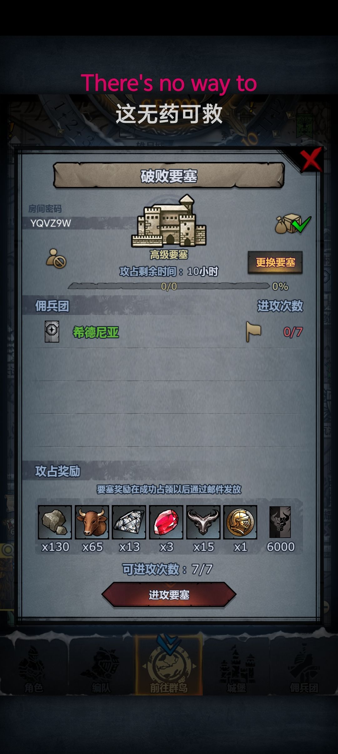 末班周车晚上收 1