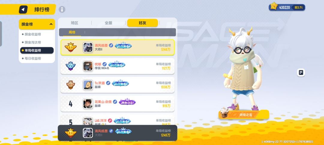 动态图片 3
