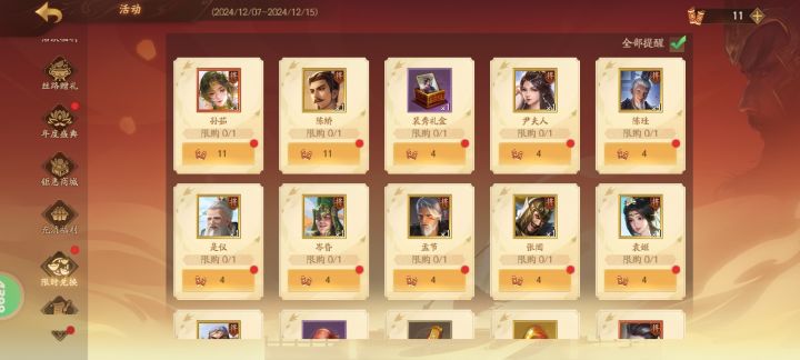 懂哥速来指点截图