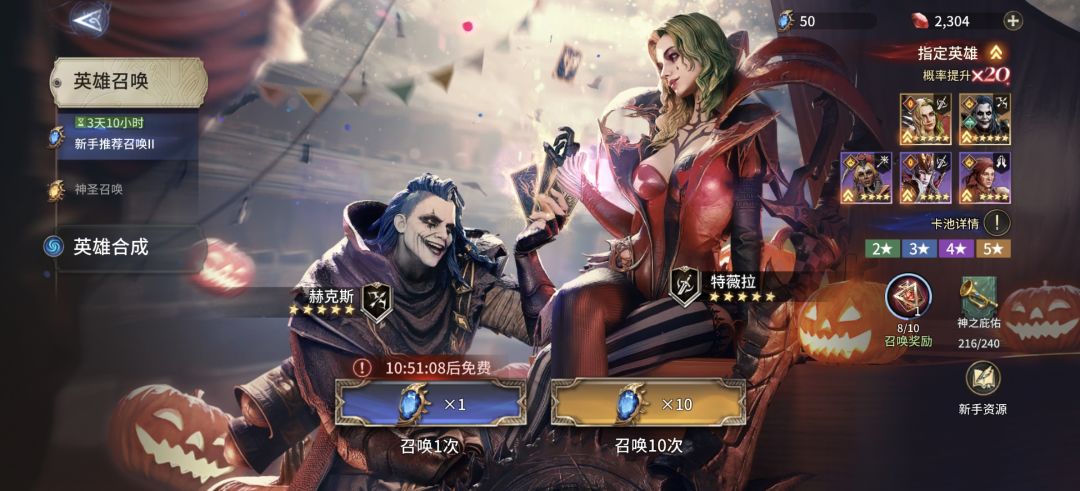 赫克斯值得抽吗? 1