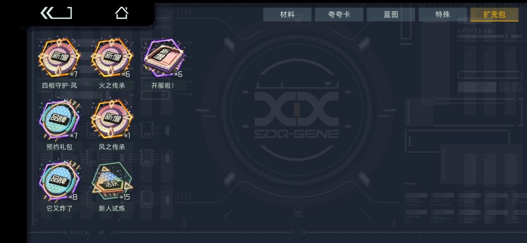 动态图片 2