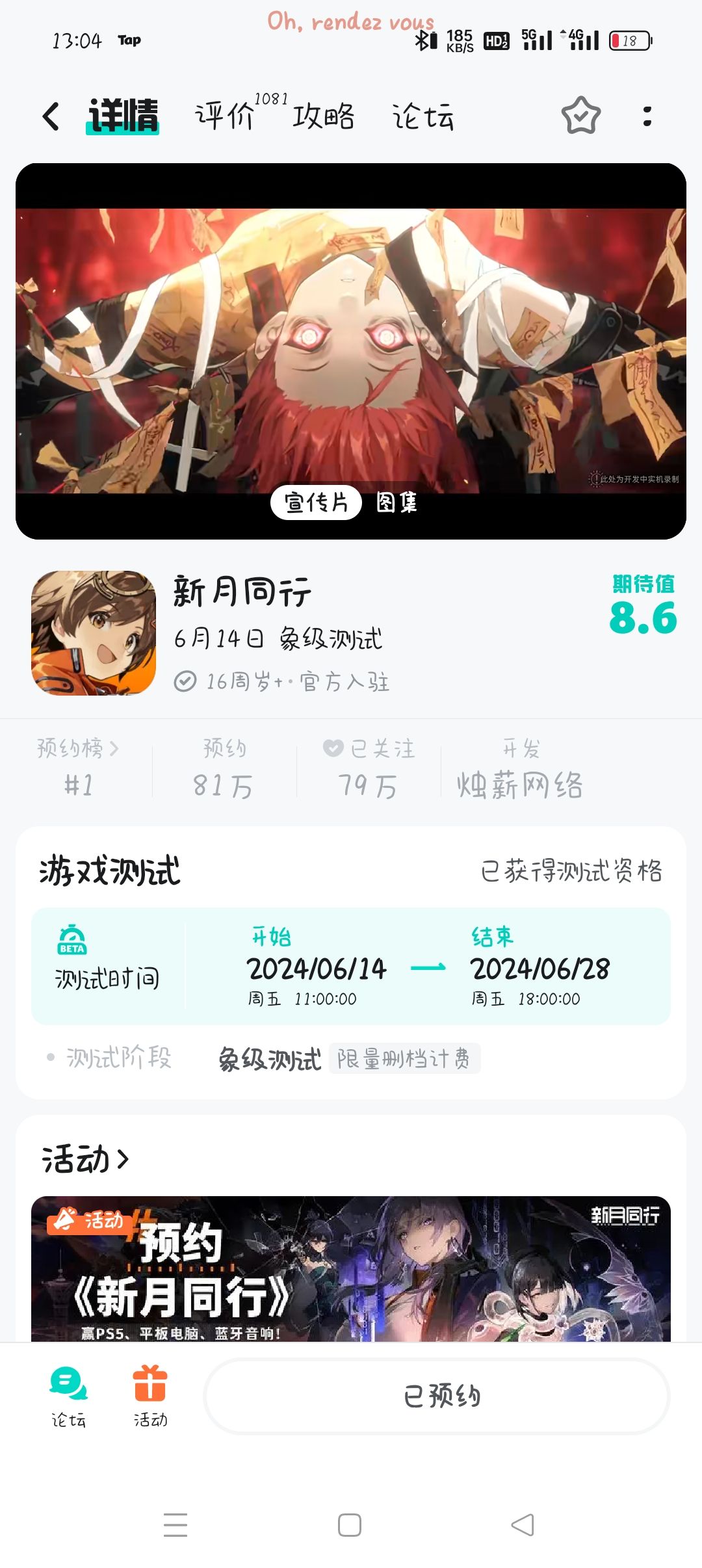 家人们说个好笑的 1