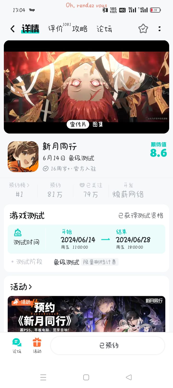 家人们说个好笑的截图