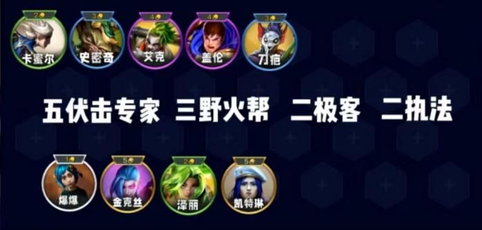 冷门无同行，成型难度极低之野火刺客截图