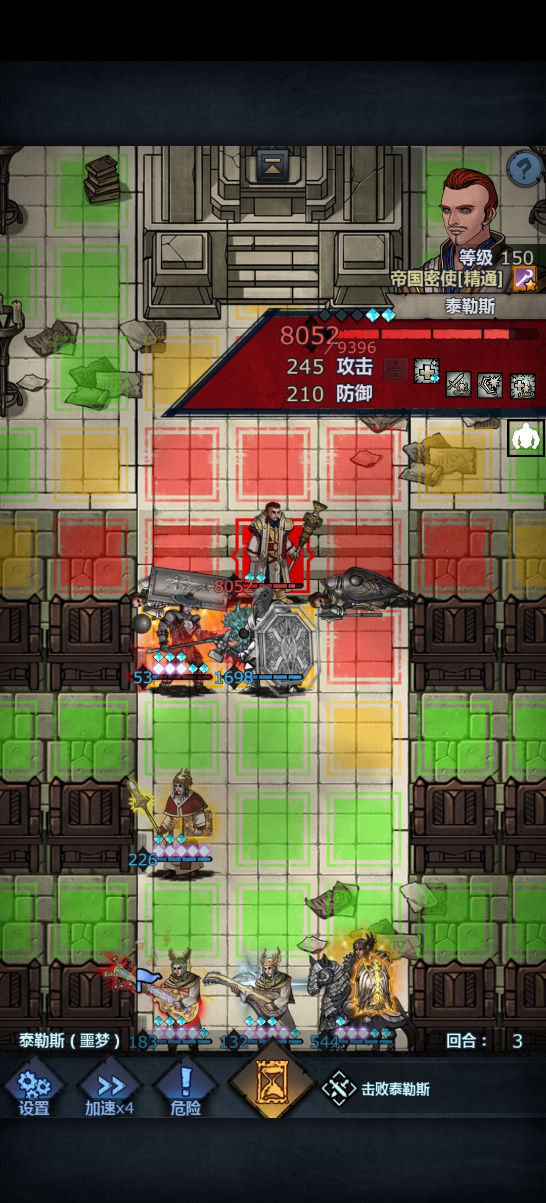 泰勒斯三个boss都免疫破甲 3