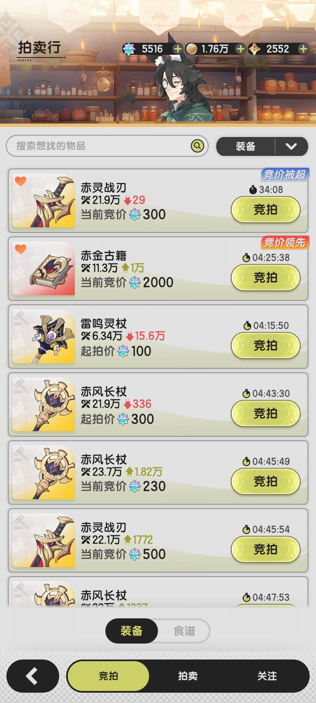 啊啊啊啊,拍错了!吐血 1