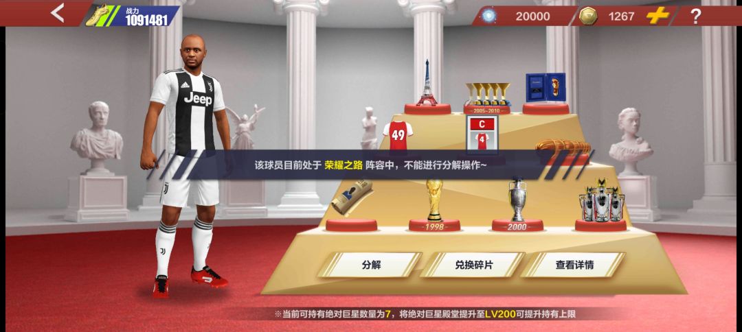 不是说修复么 1