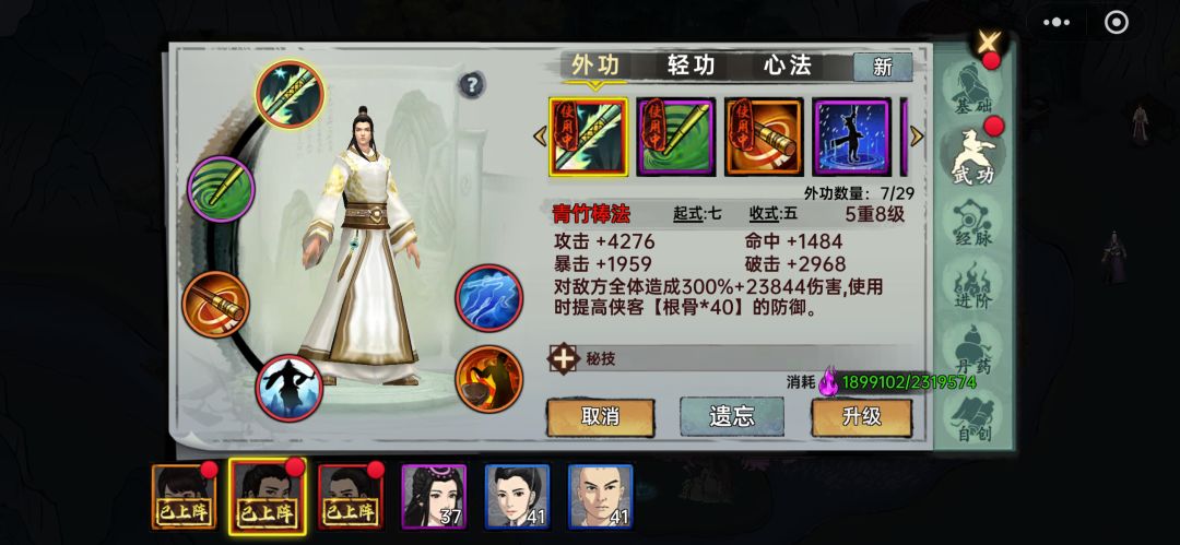 求助截图