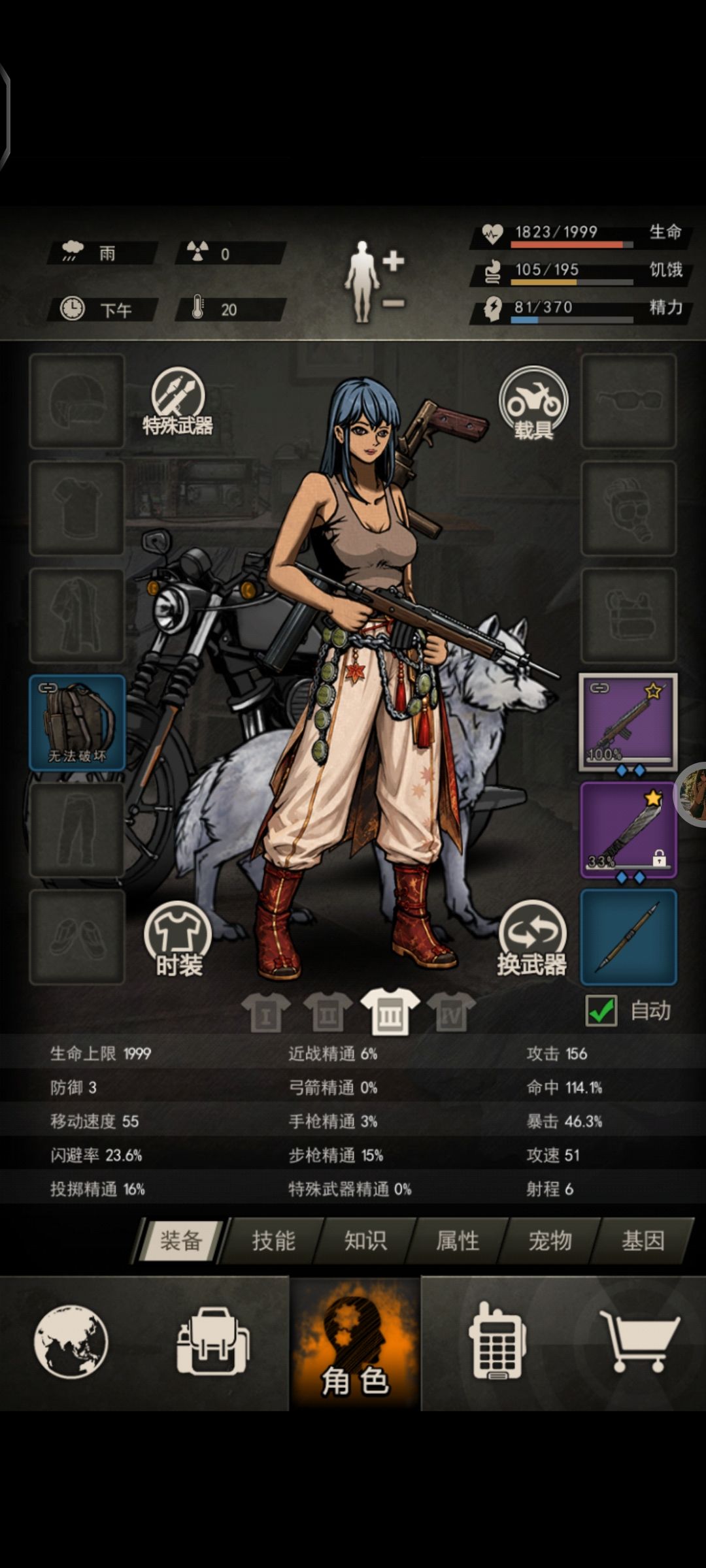 19区,女王 缺 C联系我 1