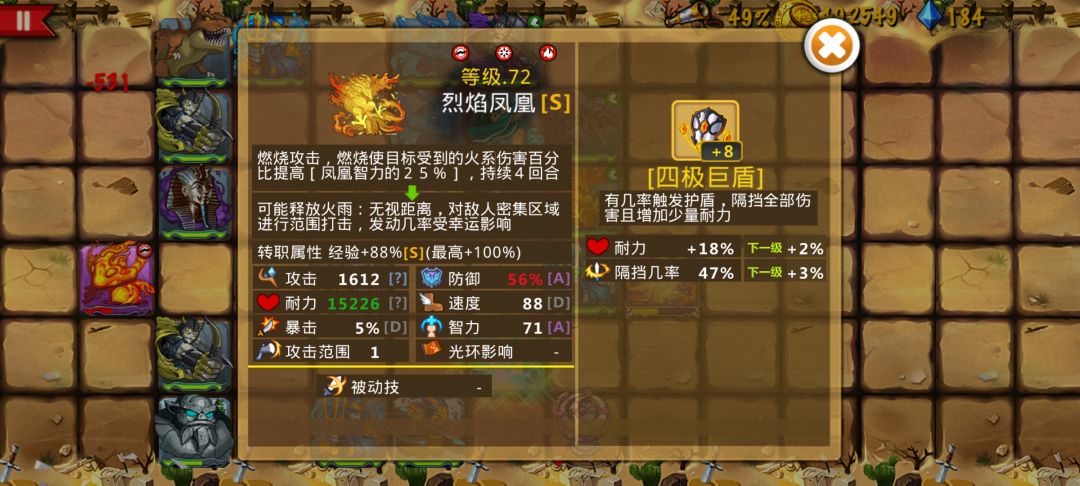精彩截图分享 2026-1-28 3