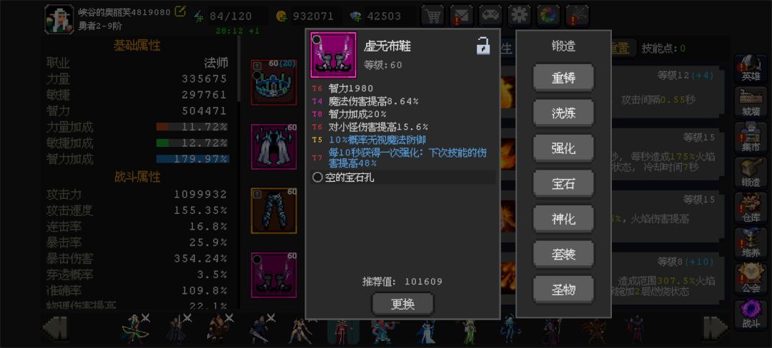 4000层留念,顺便请教下大佬们 10