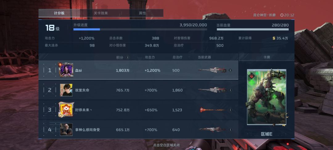 这是人想出来的活动? 2