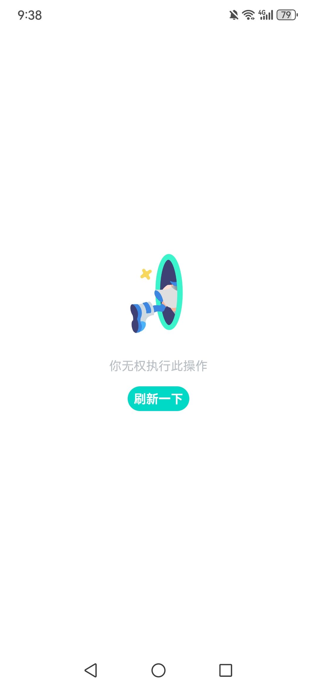 今晚的管理员甚是忙碌啊 1