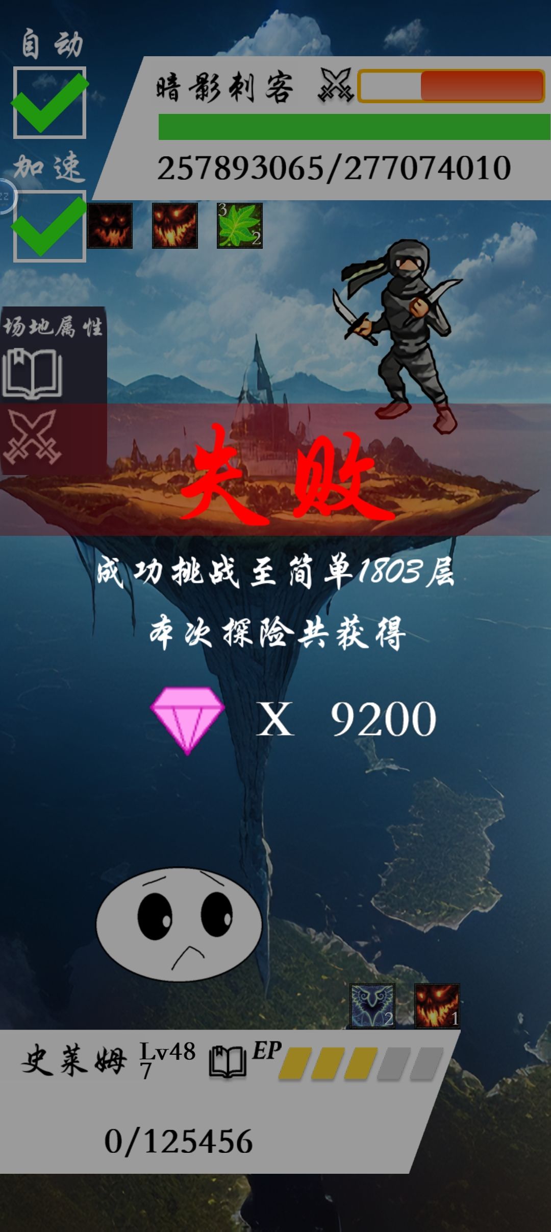 1800层纪念 4