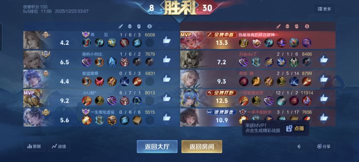 怎么办截图