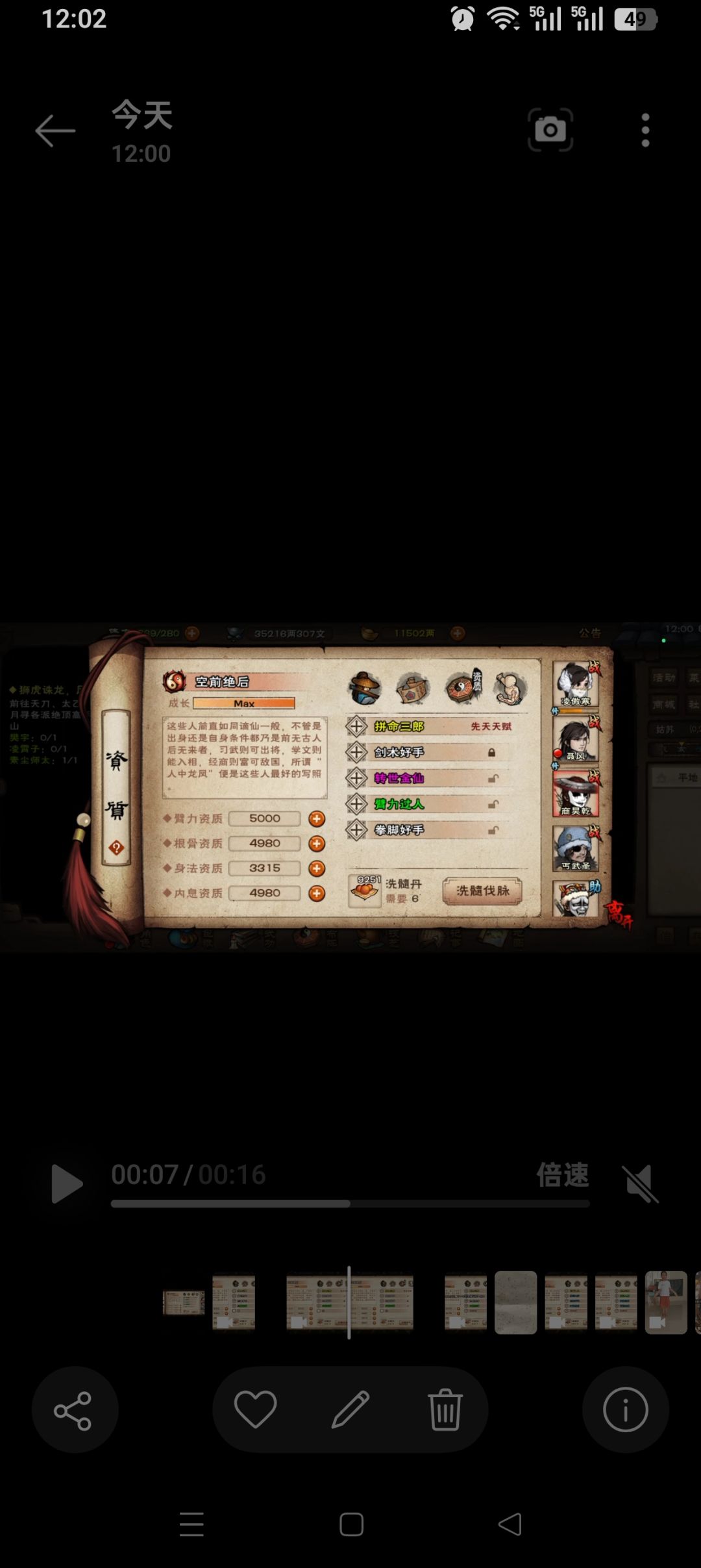 难道蓝鲸的置换真没了? 3