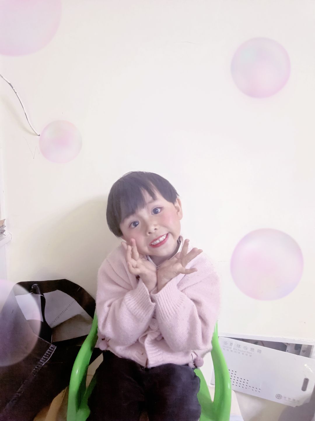 我是漫漫 7